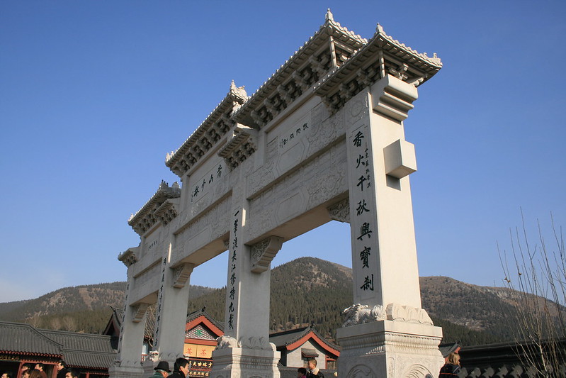 gates at the Shaolin temple